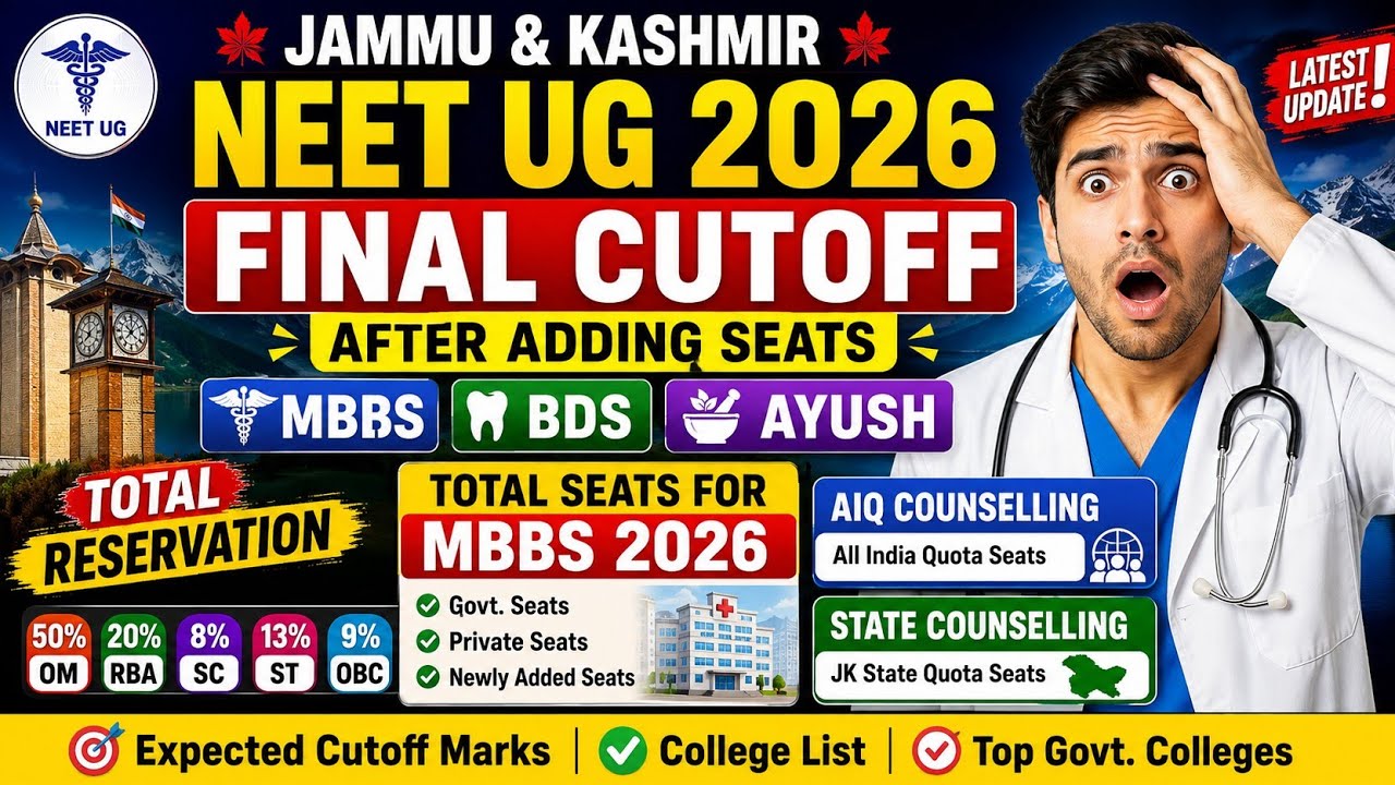 MBBS Seats Increased in J&K 2026 🔥Final Cutoff, Reservation & Counselling Explained | Reservation 😲