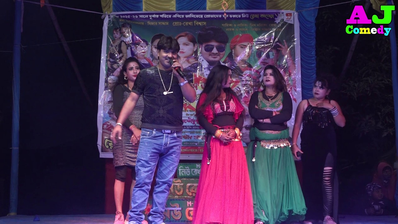 নতুন গীদ ভাতার গেছে কাতারে তে