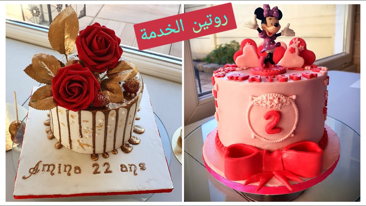 #cakedesign لأول مرة فقناتي, روتين  3 أيام من الخدمة, من الجنواز لحتى تقديم الكيك فعلب بطريقة راقية