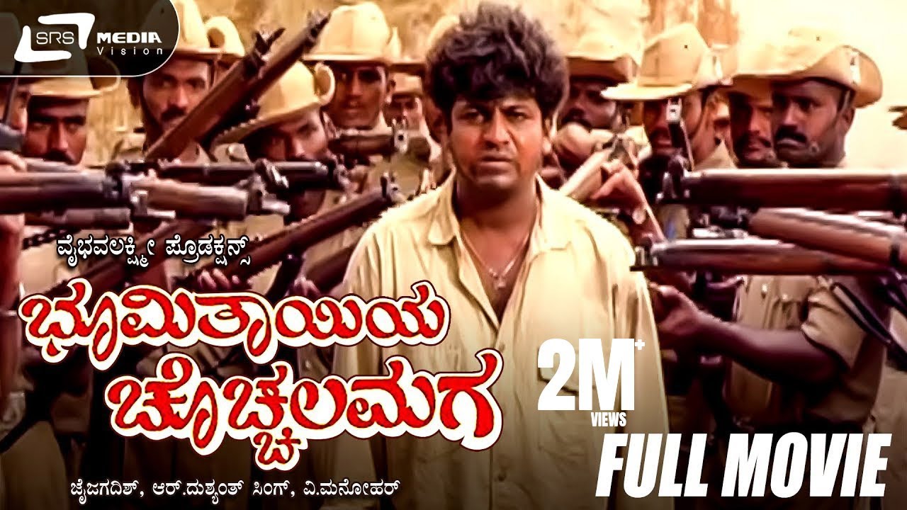 Bhoomi Thayiya Chocchala Maga | Kannada Full Movie | Shivarajkumar | Ramesh Aravind | Social Movie