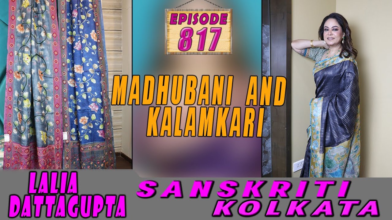 MADHUBANI  AND  KALAMKARI || SANSKRITI KOLKATA || Epi-817 ||