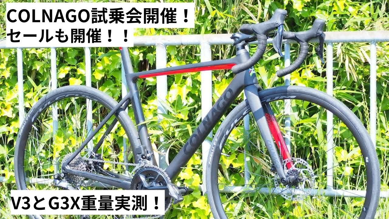 COLNAGO(コルナゴ) V3とG3Xの試乗会を開催！5/17～27！またセールも開催中！
