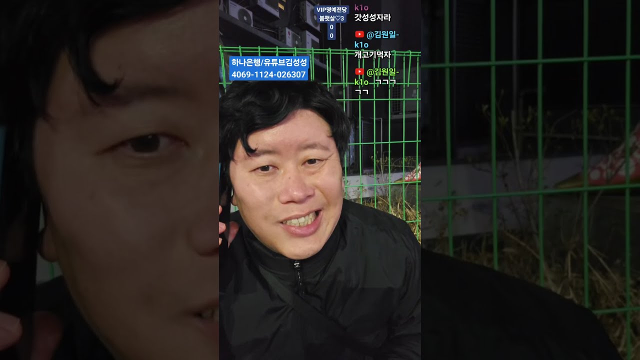 비어방송 감사합니다1#부천전기줄