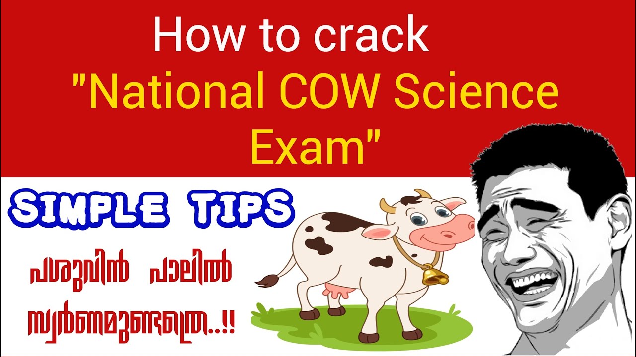 How to Crack National Cow Science Exam? | Simple Tips | Malayalam | Eduvibes