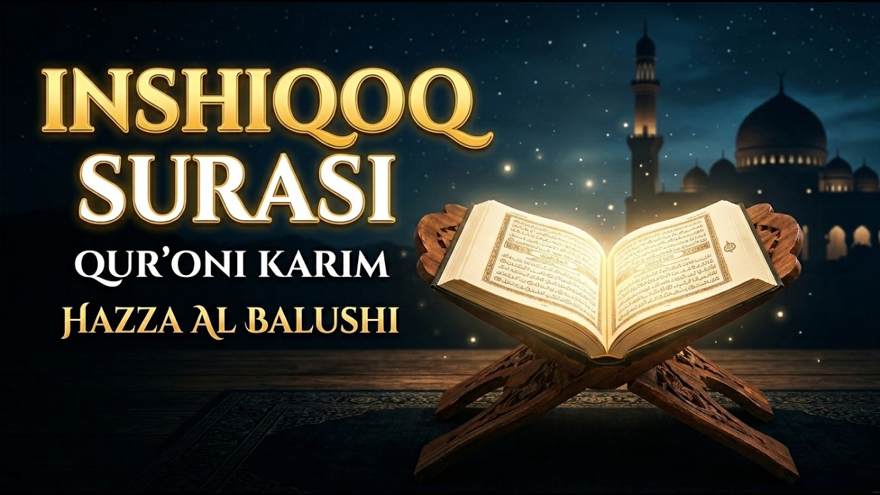 84. Inshiqoq surasi | Hazza Al BalushiHazza Al Balushi