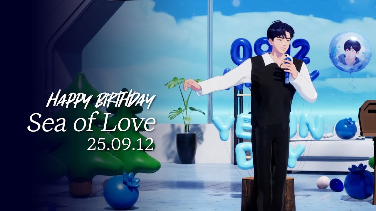예준 - Sea of Love (25.09.12 예준DAY)