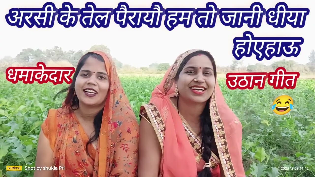 ।। मजा न आए तो कहना😂😃#बहुत ही मजेदार और जबरजस्त#चुटकुला#उठान👌#प्रिया के द्वारा🙏 सब्सक्राइब जरूर करे🙏