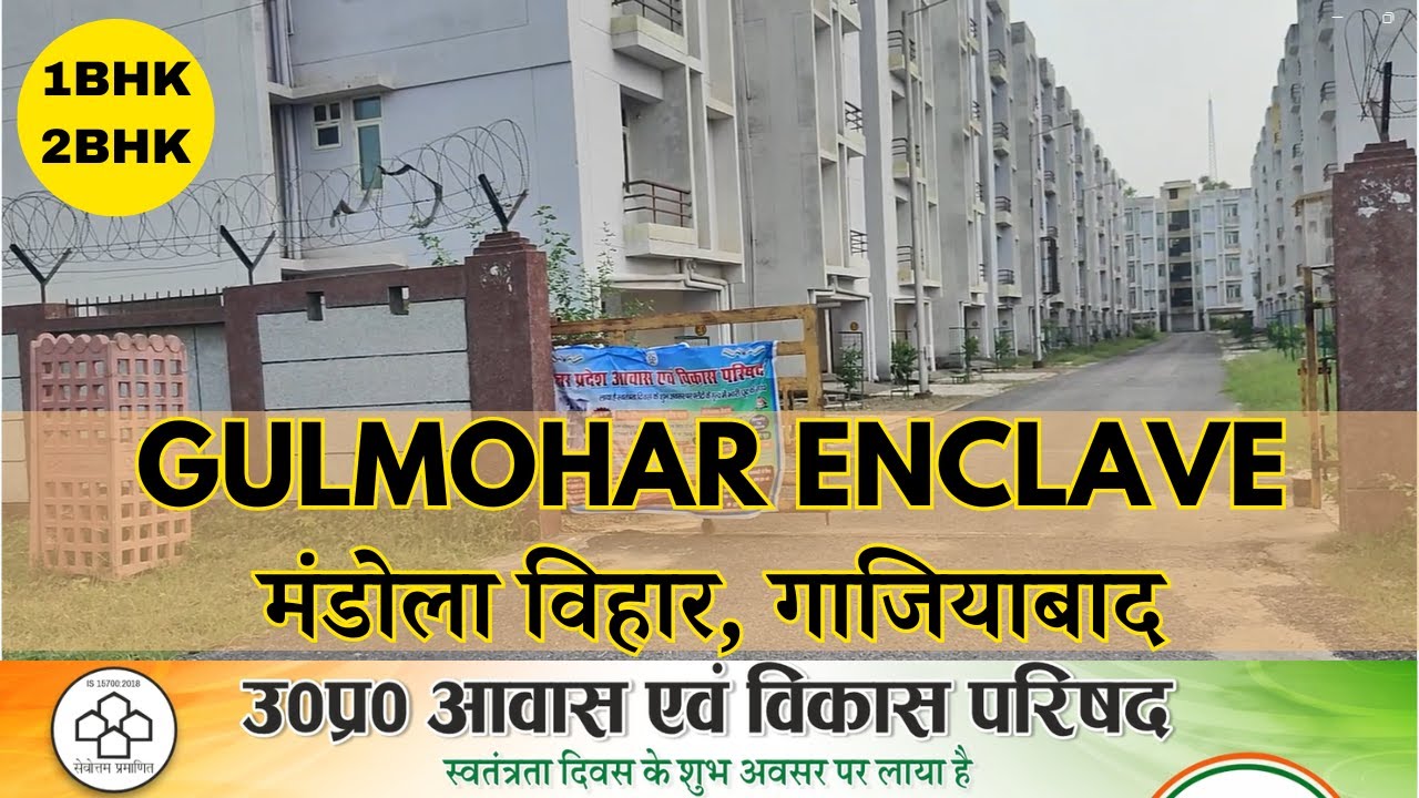 UP Avas Vikas UPAVP Mandola Vihar Ghaziabad Yojna 2024 - Samajwadi Gulmohar Enclave 1BHK & 2BHK Flat