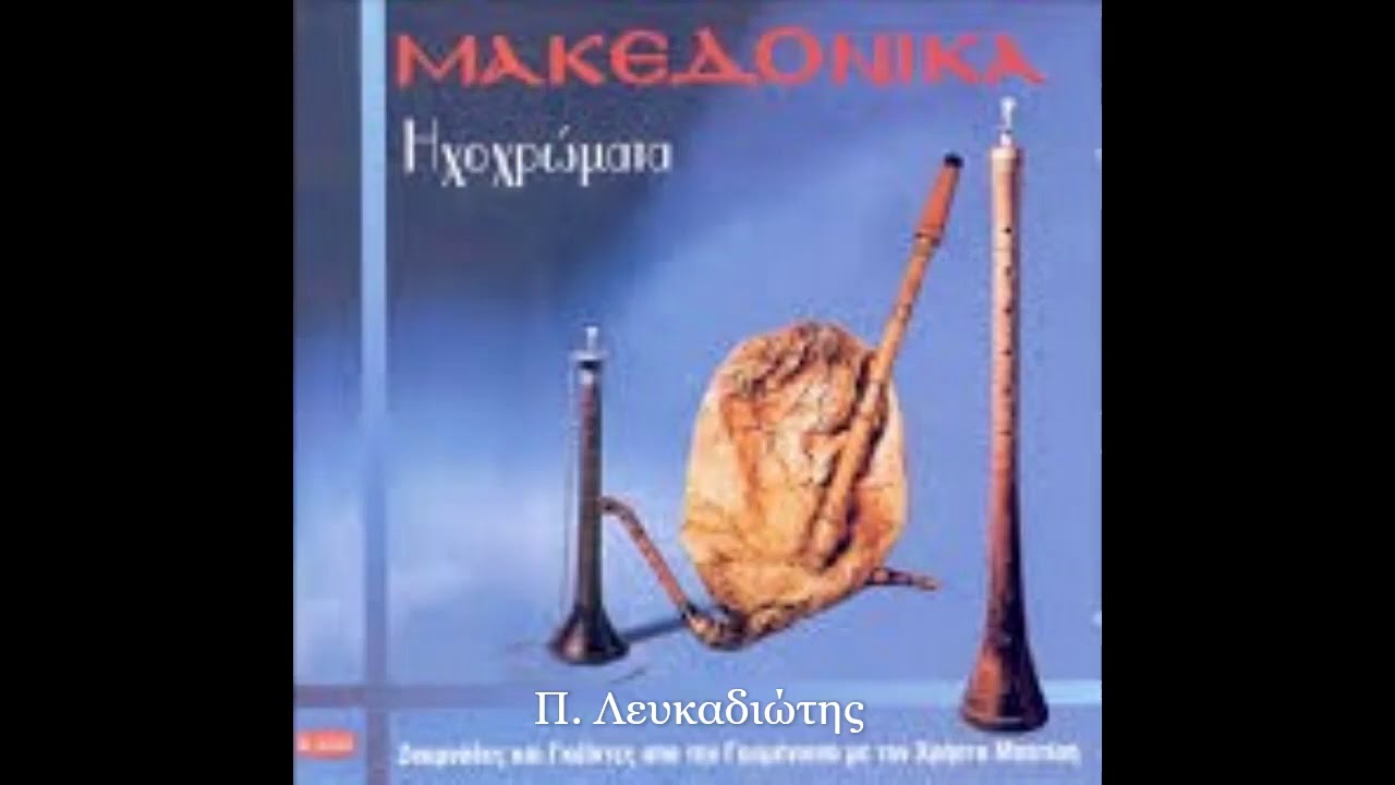 Καρσιλαμάς Μακεδονίας
