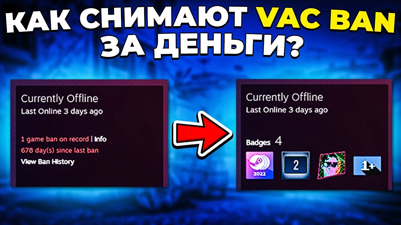 КАК СНИМАЮТ БЛОКИРОВКИ ЗА ДЕНЬГИ? 🔥