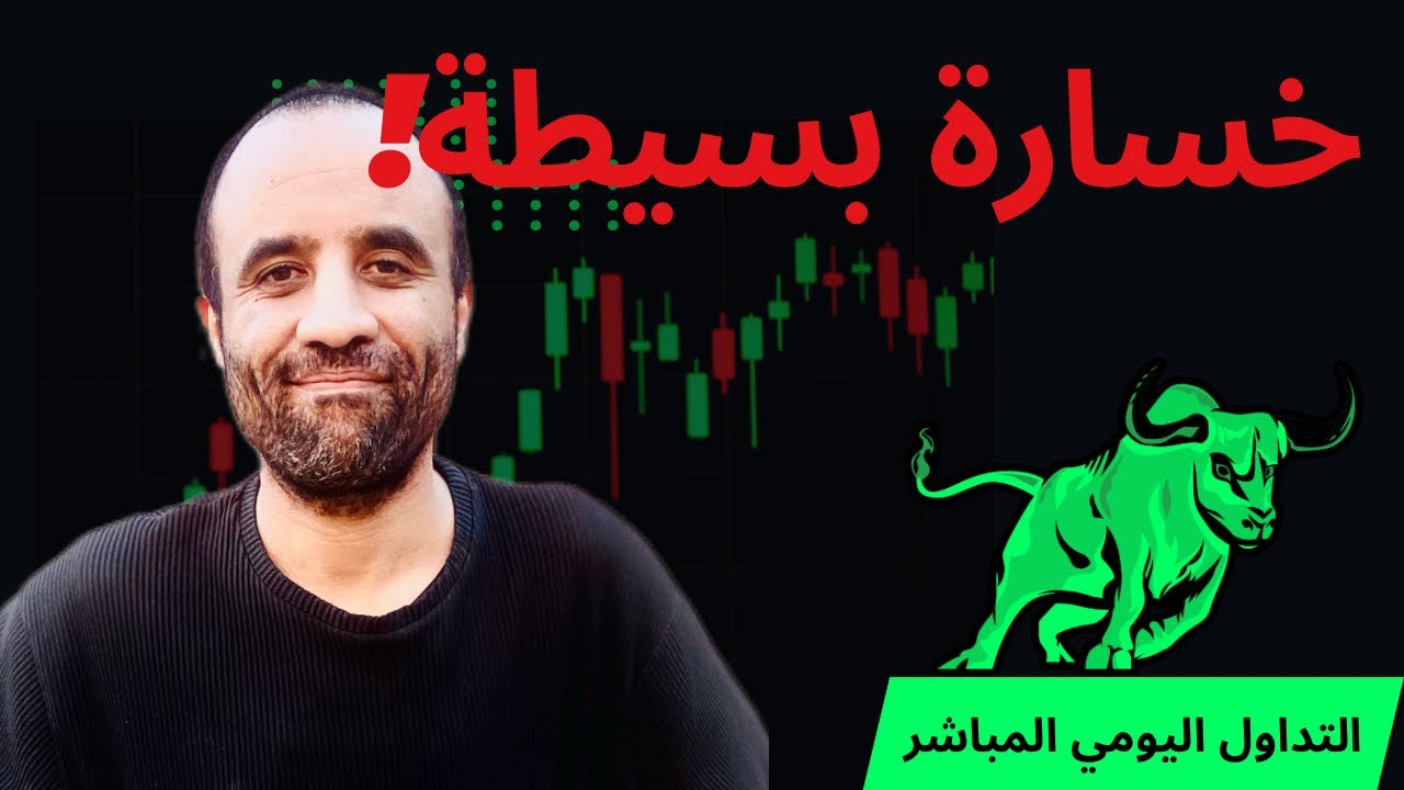 خسارة بسيطة في افتتاح الاسبوع INTC-NBIS-AMD-META-MARA