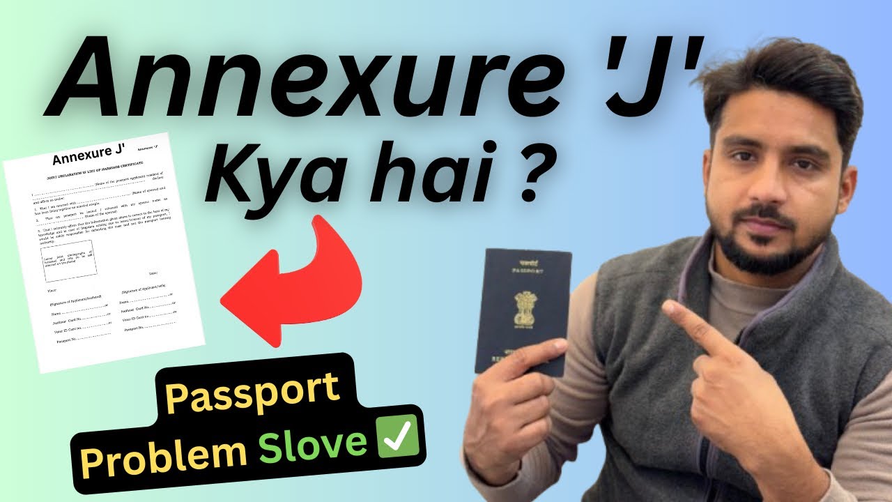 Annexure J Form Kaise Bhare | How To Fill Annexure J Form