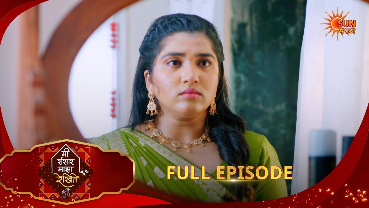 Mee Sansar Majha Rekhite | मी संसार माझा रेखिते | Full Epi 68|07 Feb 2026 |Sun Marathi
