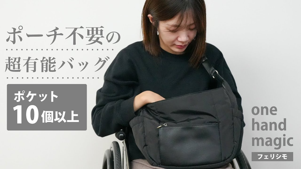 片手で出来る！にこだわった商品を正直レビュー #onehandmagic