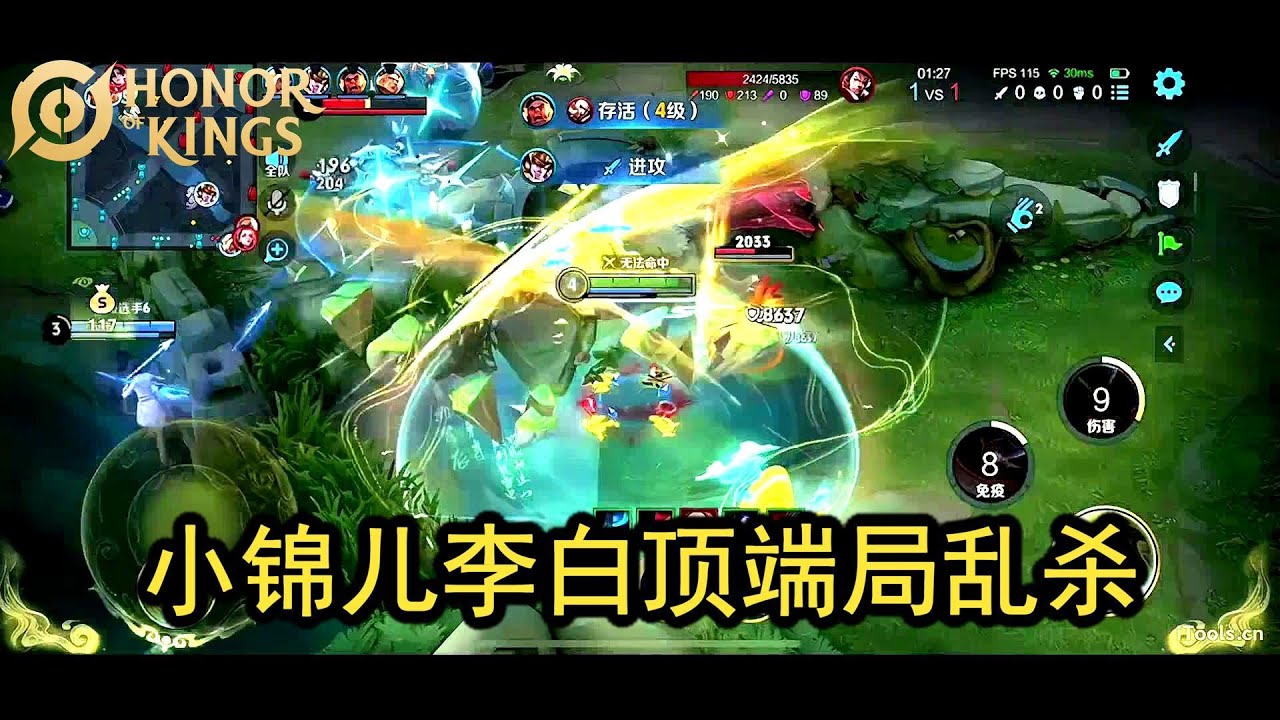 [王者荣耀][hok]小锦儿国服李白顶端局乱杀手起刀落纵享丝滑！(2026-02-03)#best mobile game 2025|honor of kings