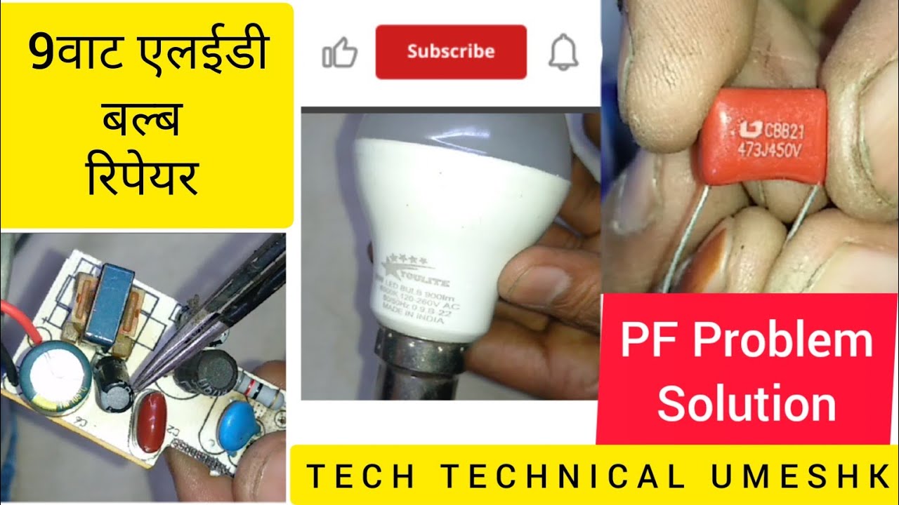 Led Bulb Repair 9w, PF Problem Solution, led bulb driver repair. #techtechnicalumeshk #ledbulbrepair