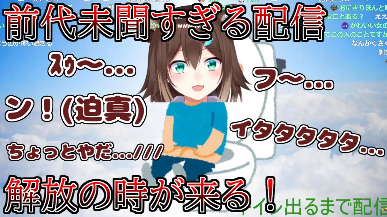 【閲覧注意】トイレで踏ん張りながらという前代未聞すぎる配信をする文野環【文野環/野良猫/にじさんじ/切り抜き】