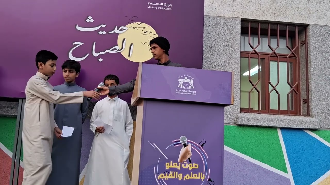 برنامج إذاعي عن الصلاة 