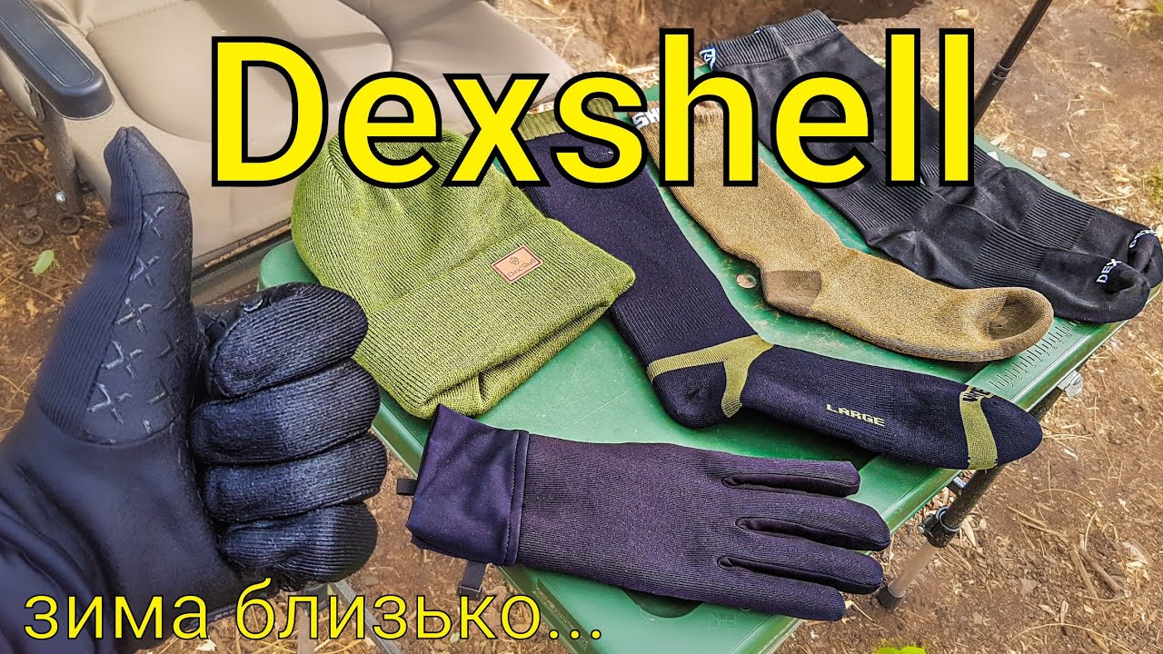 Водонепроникні шапка, рукавички та шкарпетки Dexshell