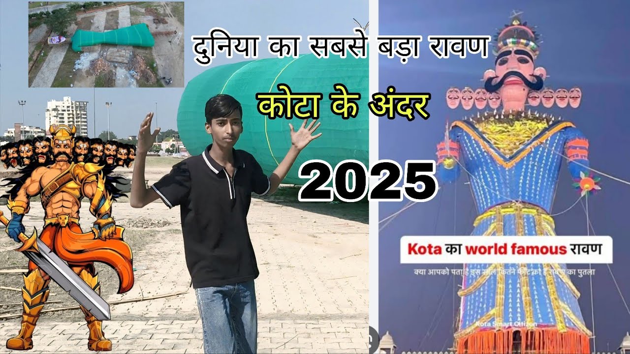 दुनिया का सबसे बड़ा रावण😱😱    भारत का सबसे बड़ा रावण कोटा में  #ravan #WorldRecordRavan #ravan 