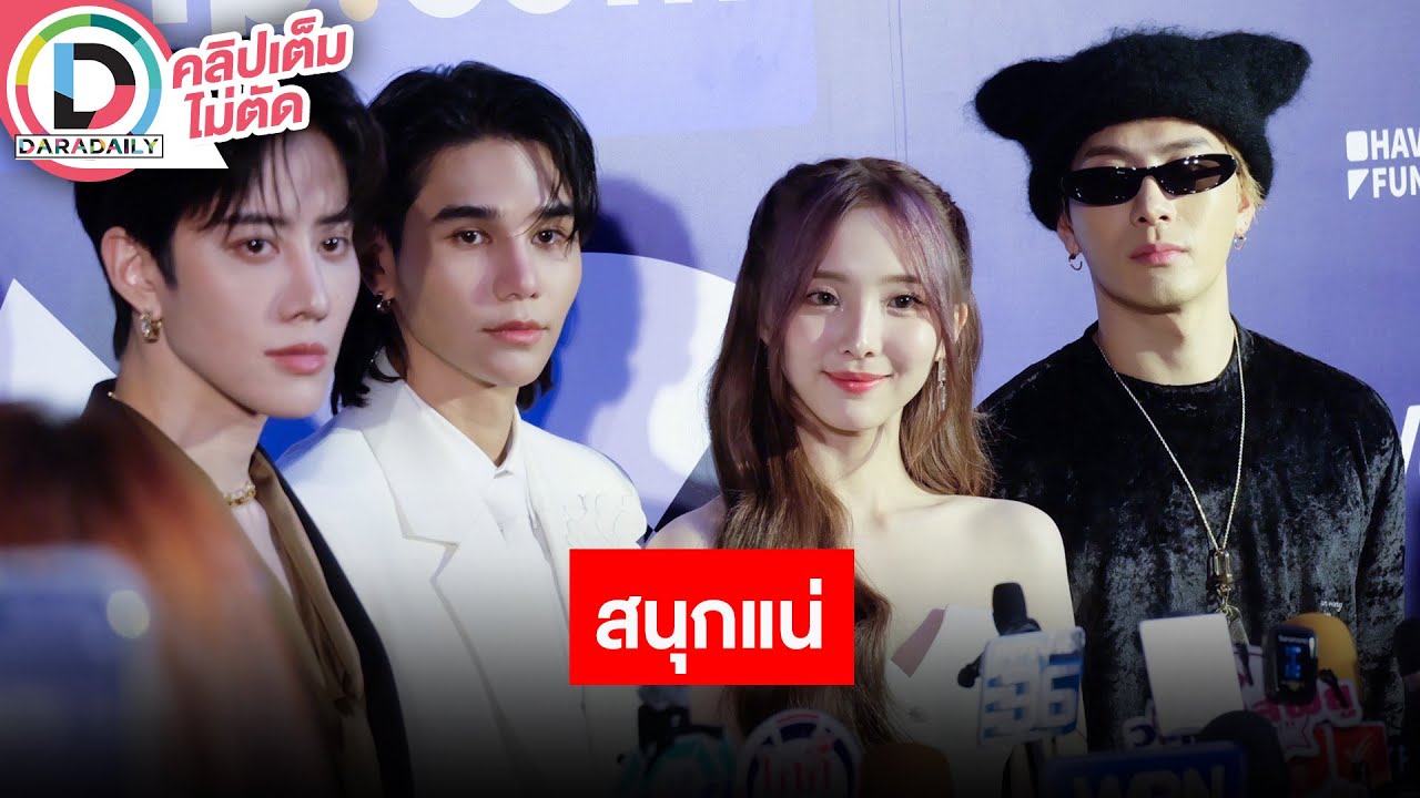 🔴LIVE! “แจ็คสัน หวัง-ไมค์-เจฟ-เนเน่” ชวนติดตามรายการ CHUANG ASIA THAILAND จัดเต็มความสนุก