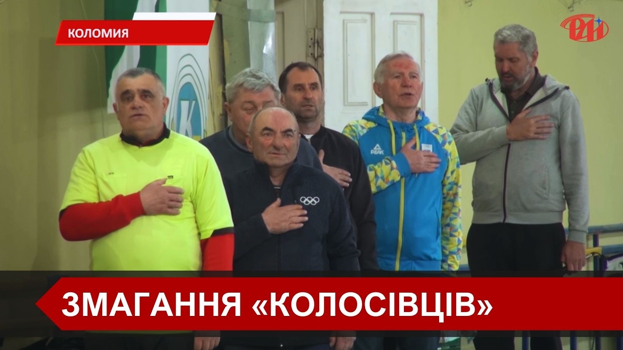 Чемпіонат області з футзалу серед команд товариства «Колос» пройшов у Коломиї