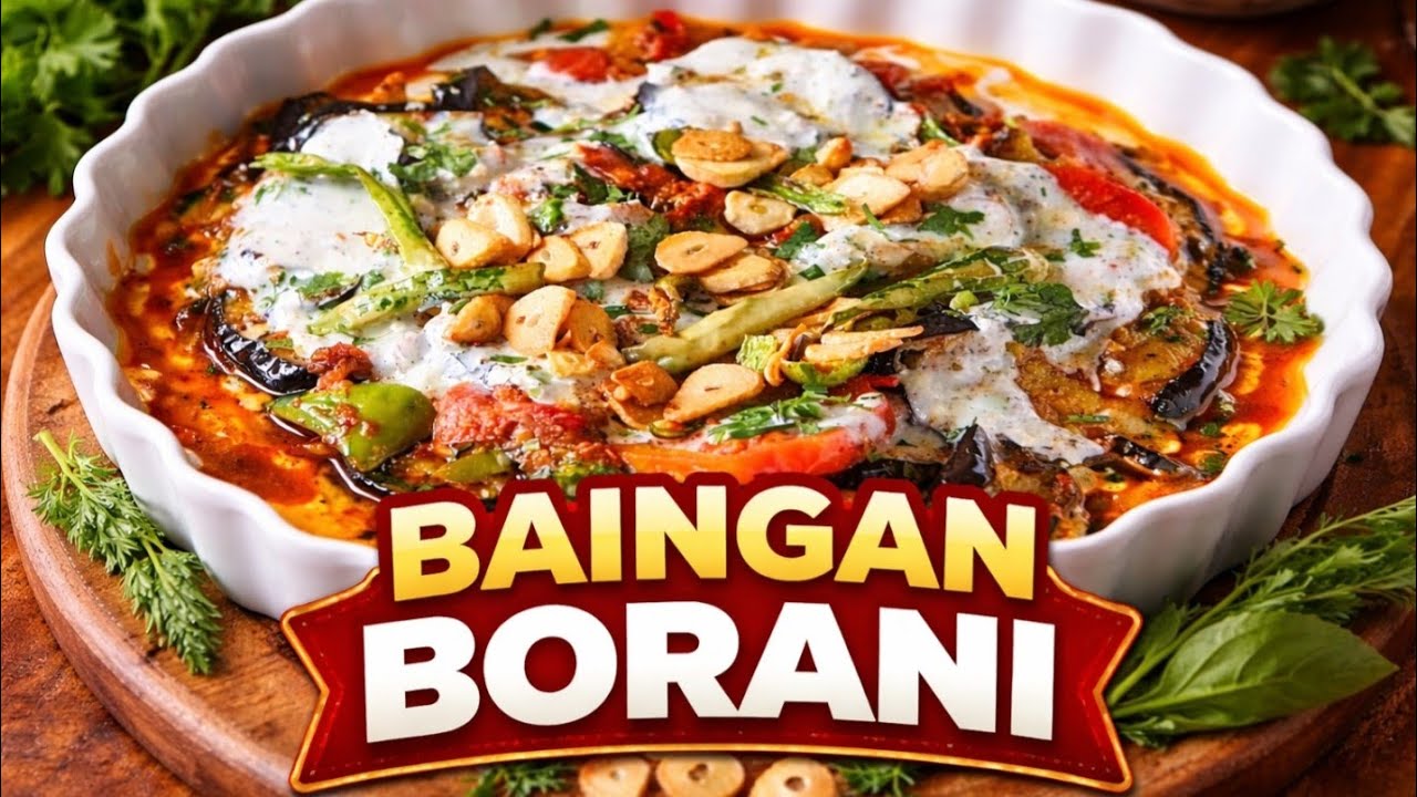 Afghan Baingan Borani Recipe | Borani Banjan Authentic Afghan Style | Easy Eggplant Yogurt Recipe | 