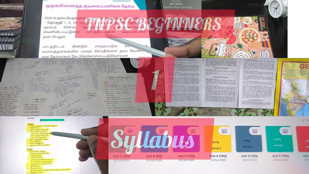 TNPSC BEGINNERS Episode 1 / TNPSC updated syllabus / how to download, understand, use 