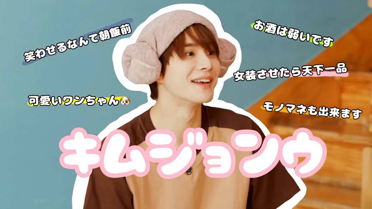 私が好きなキムジョンウまとめ【日本語字幕 / NCT / NCT127 / ジョンウ】