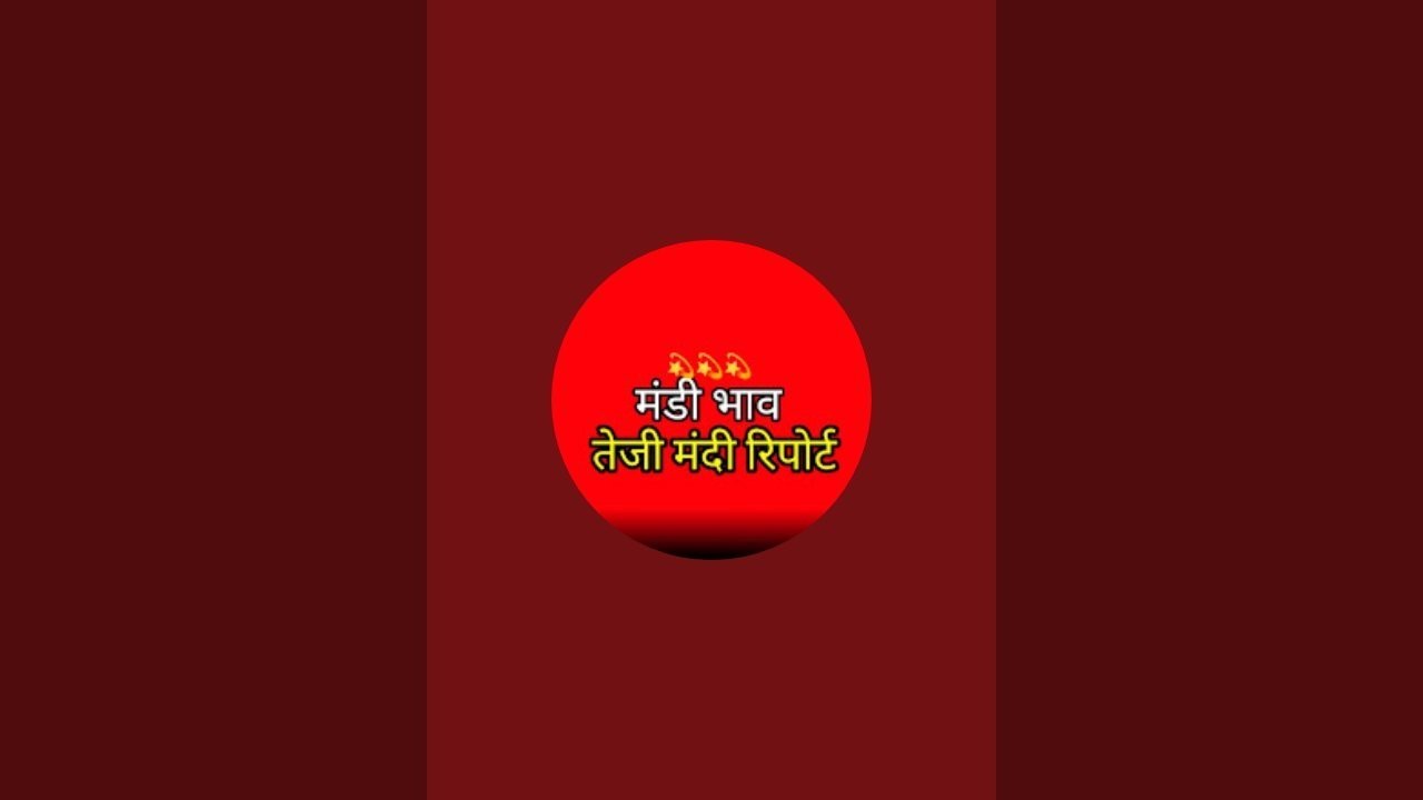 नीमच मंडी मित्र 💫 is live