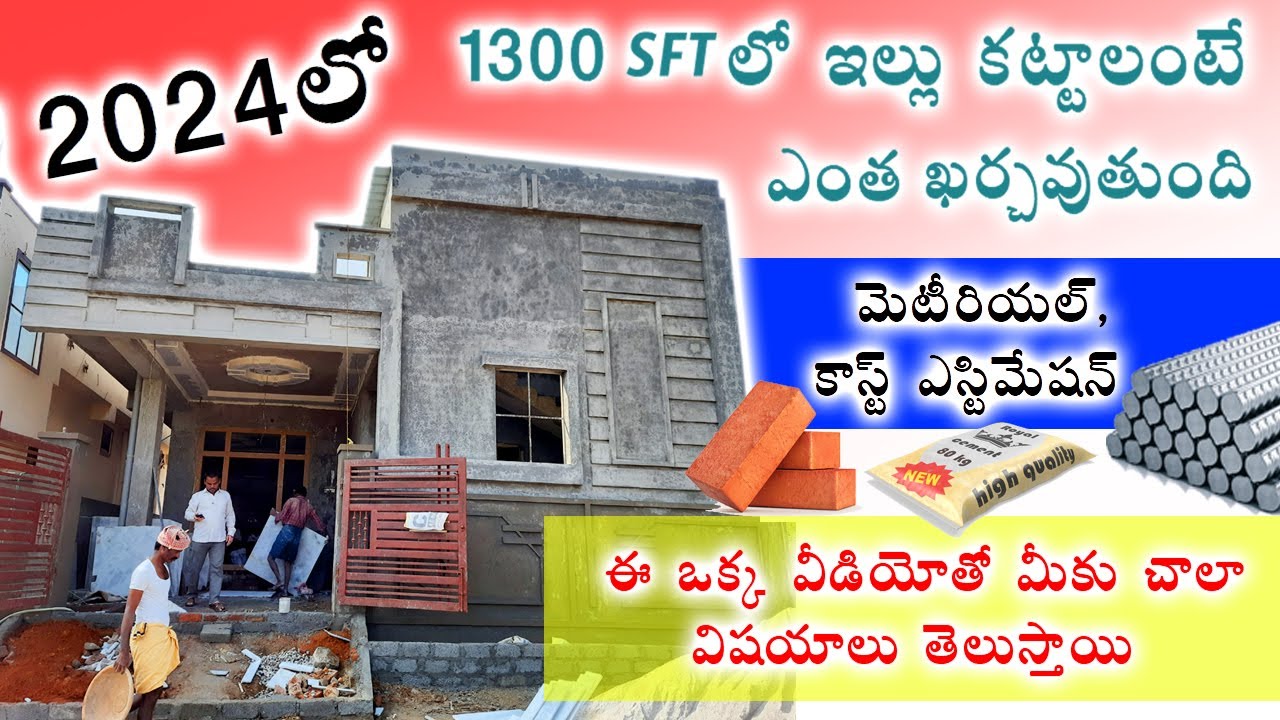 170 Sq Yds 2BHK House Construction Cost and Estimation in 2024 Telugu | sr properties