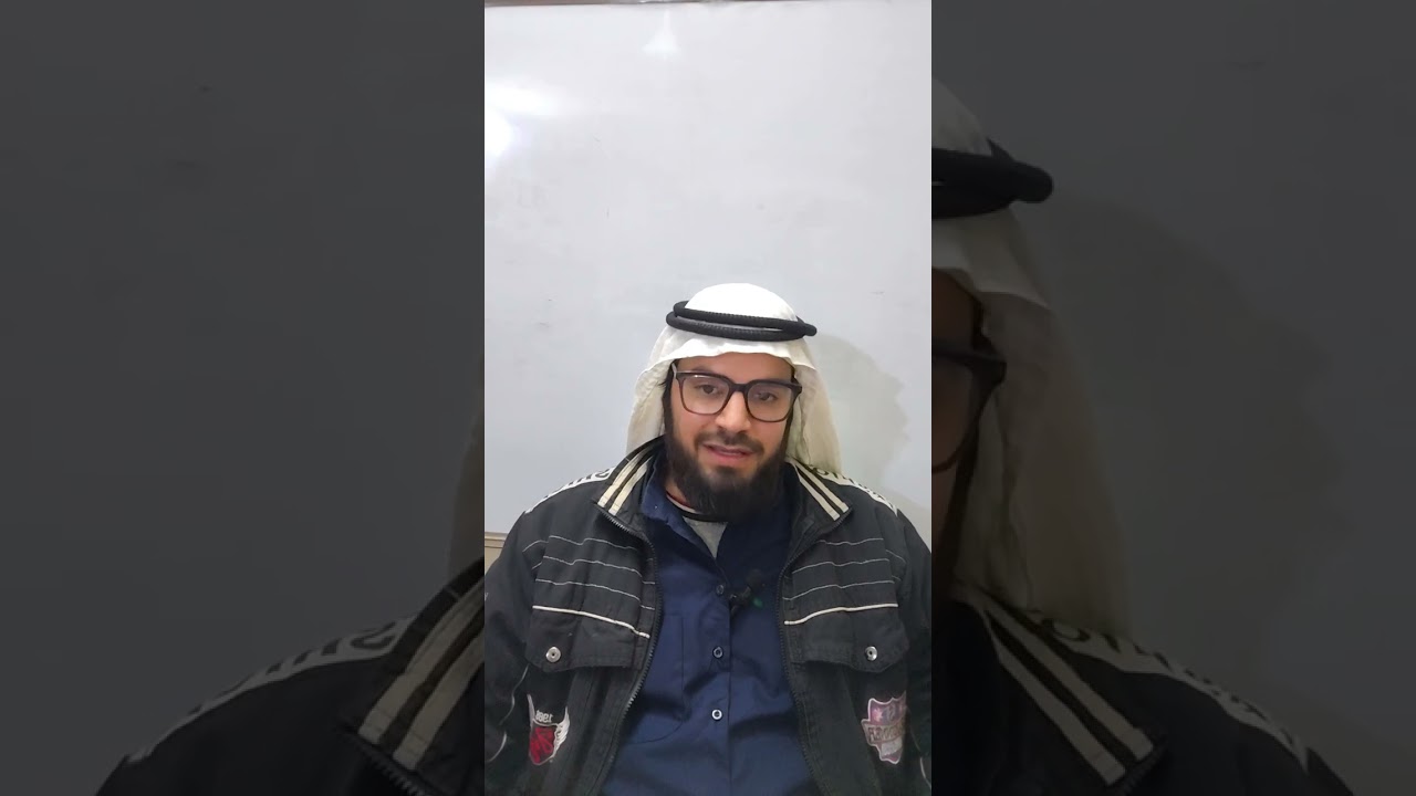 شرح الاربعين النووية ٩