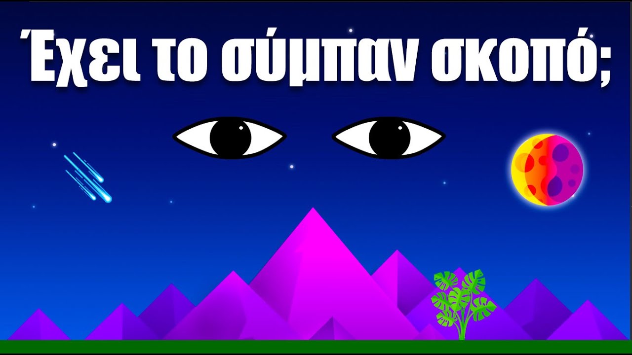 28. Έχει το σύμπαν σκοπό; feat. Astronio