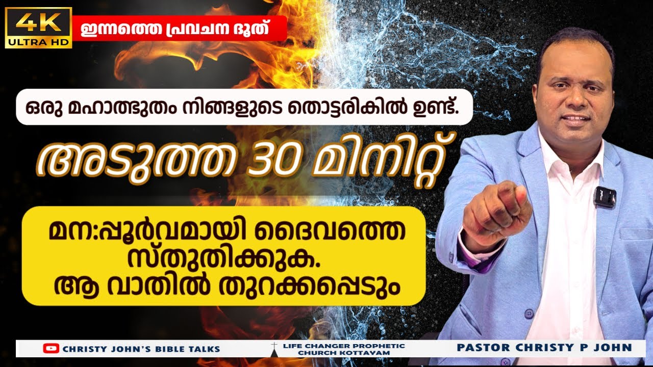 ശരീരാവസ്ഥയ്ക്കു വിരുദ്ധമായി വിശ്വസിച്ച ഒരുമനുഷ്യൻ🔹“പ്രതീക്ഷ ഇല്ലാത്തിടത്ത് പ്രതീക്ഷിച്ചു വിശ്വസിച്ചു