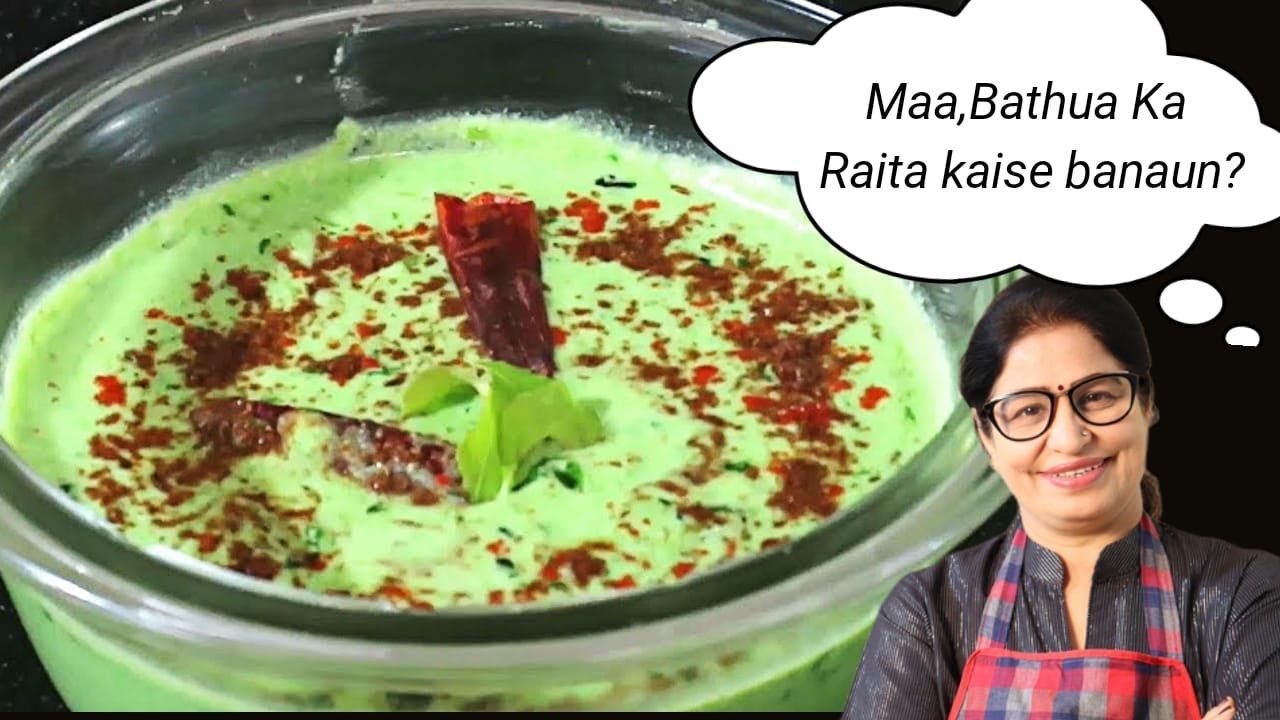 टेस्टी और हेल्दी रायता बनाये सिर्फ 5 min में | Bathua Raita Recipe | Easy & Healthy Raita Recipe |