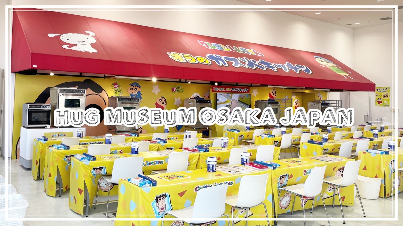 EN/JP)hug museum | hugミュージアムでどデカクッキーを作りました。一時帰国🇯🇵大阪ガスショールーム| Osaka, Japan