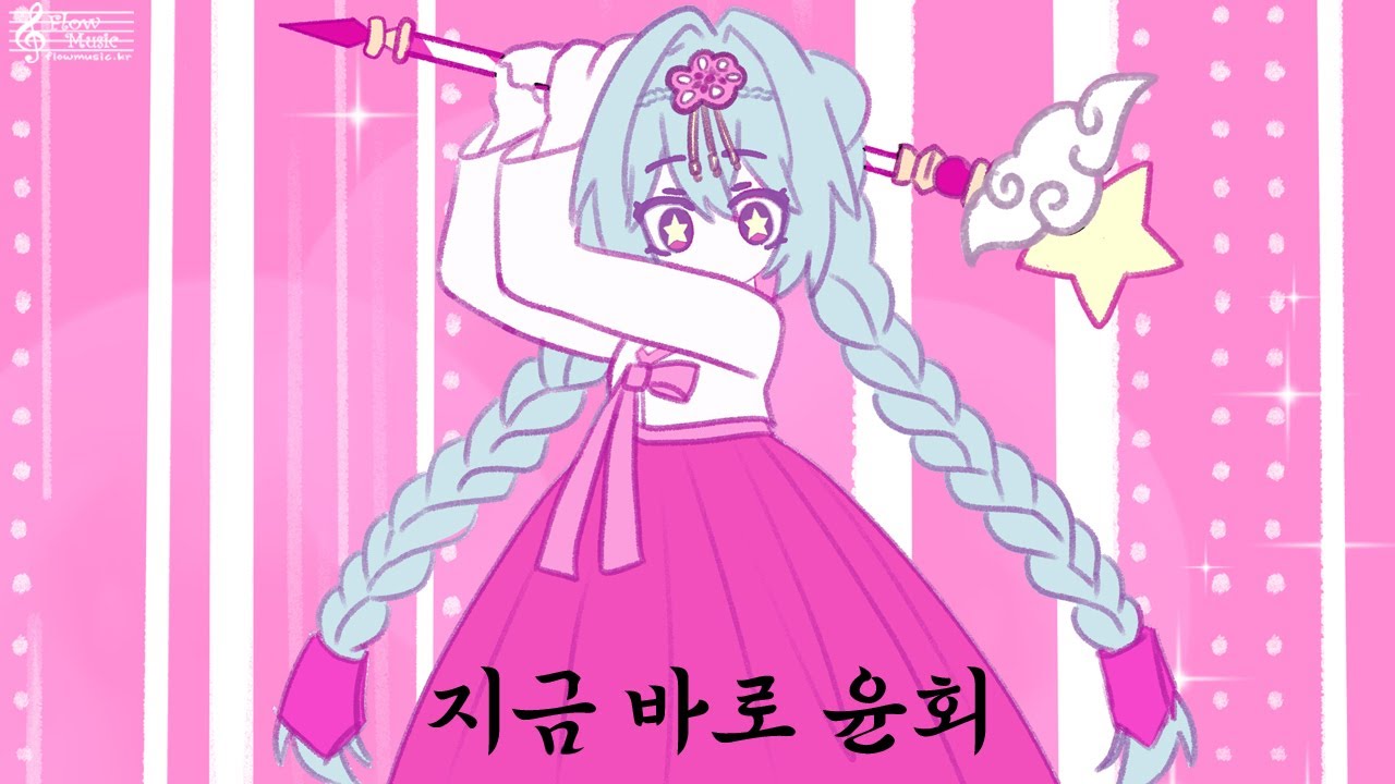 Hatsune Miku - Retry Now Epic Orchestra