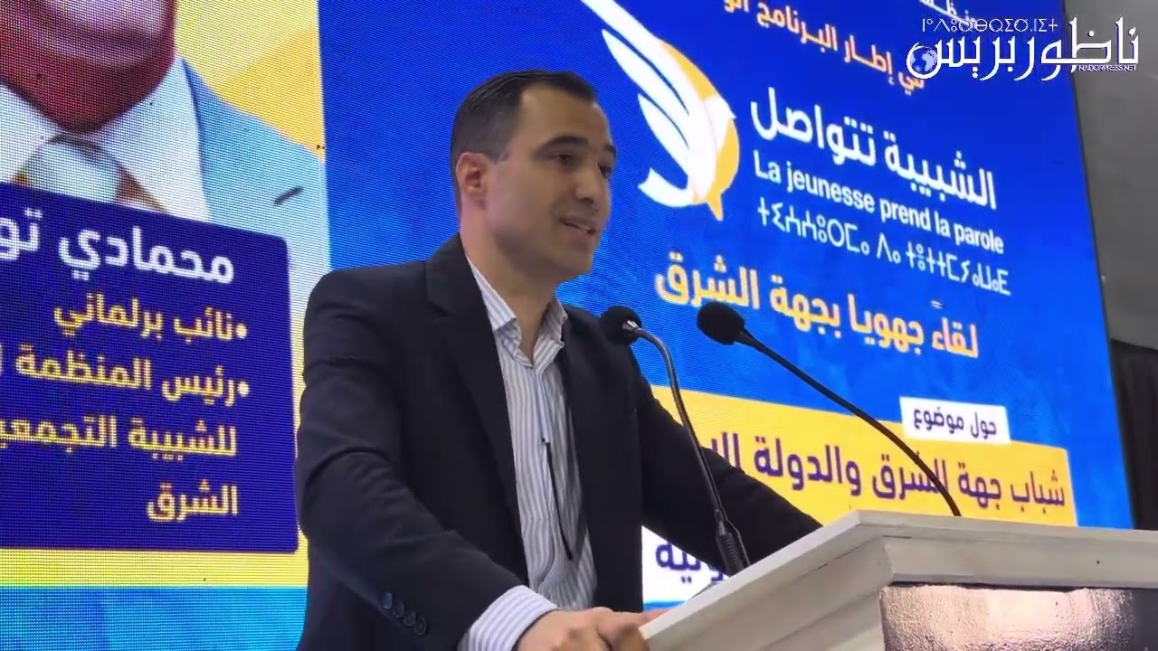 محمادي توحتوح 