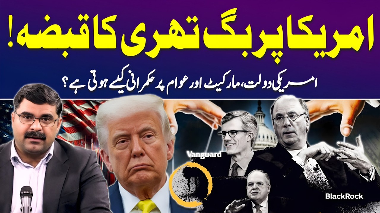 Who Controls USA? Money, Land & Power Nexus Explained | Untold Story with Dr Akmal Soomro