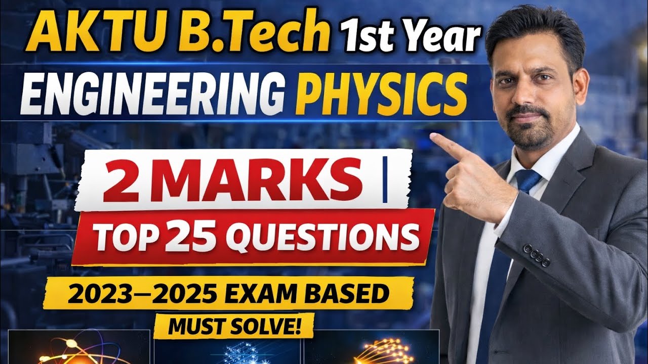 AKTU B.Tech 1st Year Engineering Physics | Top 25 | 2 Marks Questions | Exam Oriented