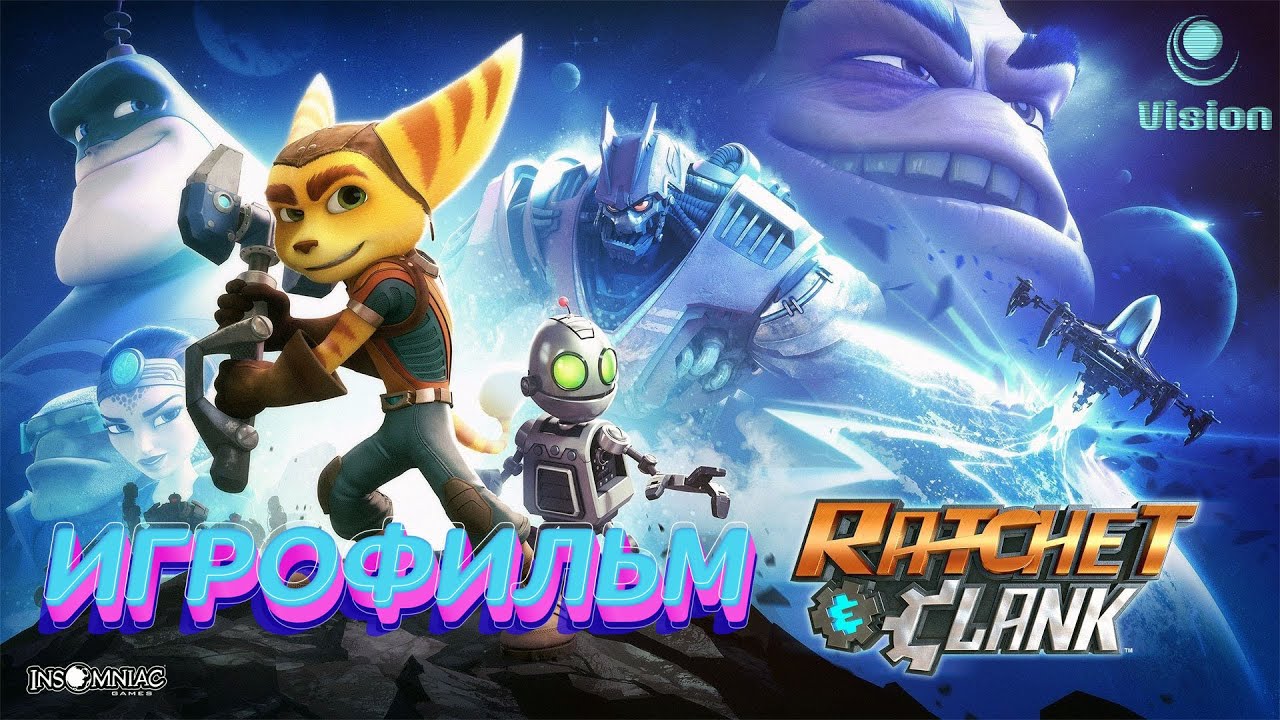 Ratchet & Clank | Рэтчет и Кланк | 2016 | Игрофильм (Все кат-сцены)