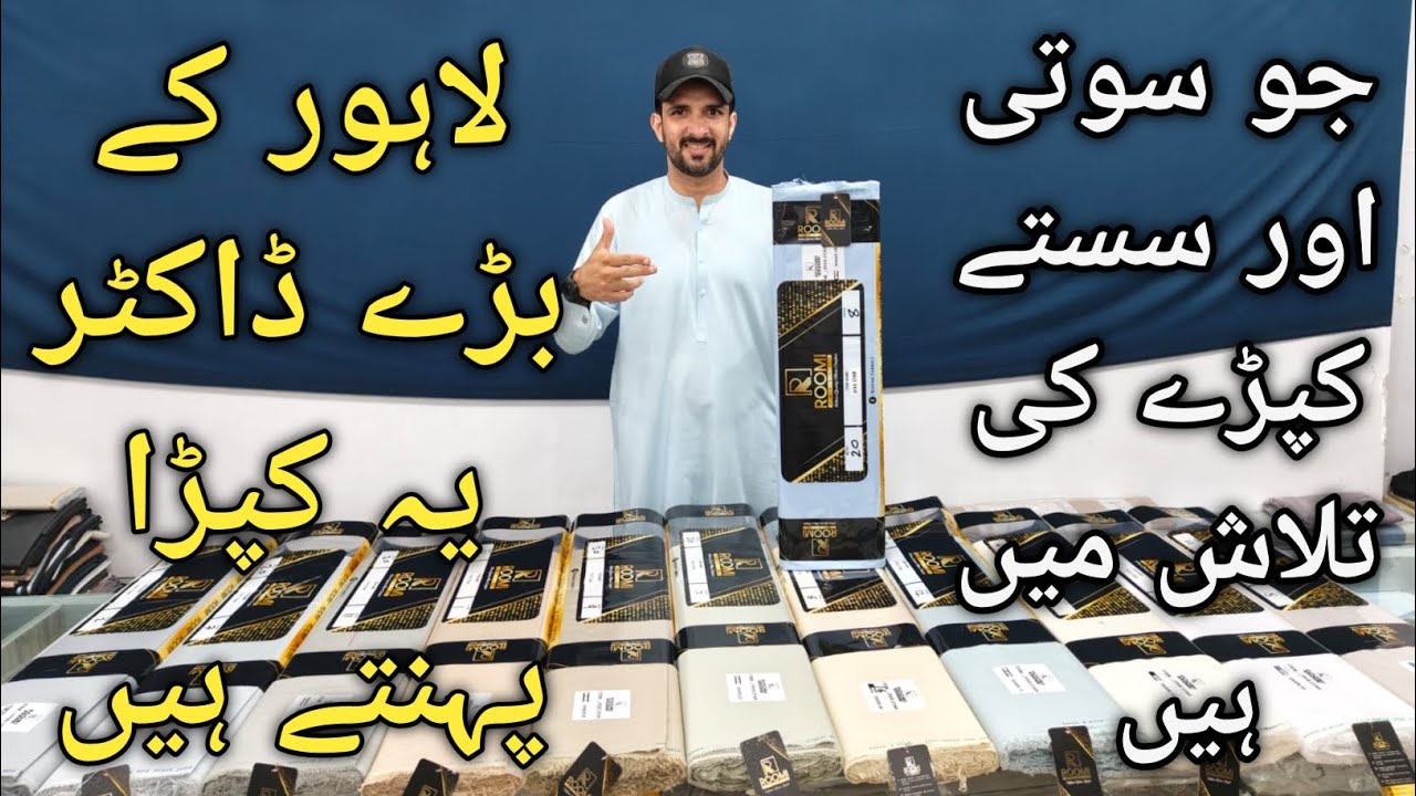 Five star by Roomi fabrics International Karachi Most Luxury and Premium | Eid Collection| #foryou 