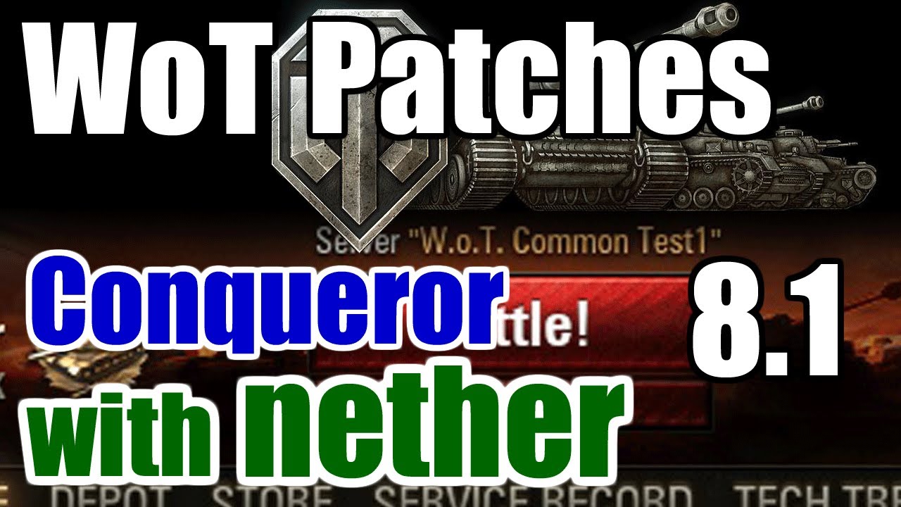 World of Tanks: Patches - 8.1 - Conqueror