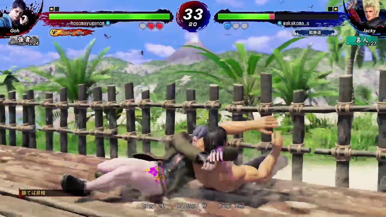 [VF5REVO WS ランクマ]勝率3割のゴウ使いは智将段位にたどり着く日を迎えられるのか？