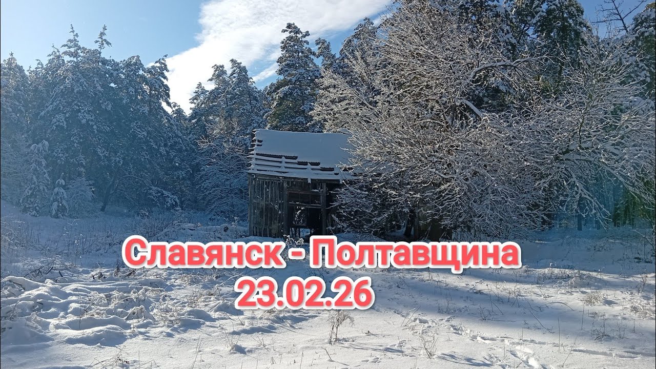 Прогулялись по зимнему лесу. Нашли старинное строение в лесу.