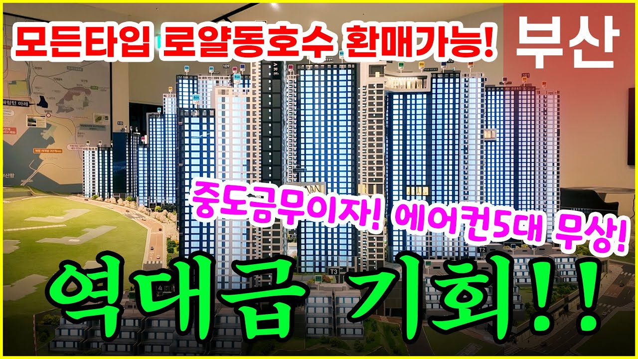 해링턴마레 