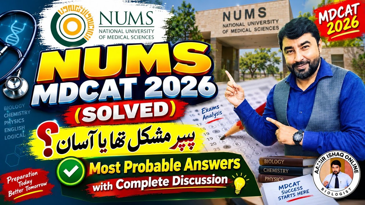 NUMS MDCAT 2026 Solved | Answers with Discussion