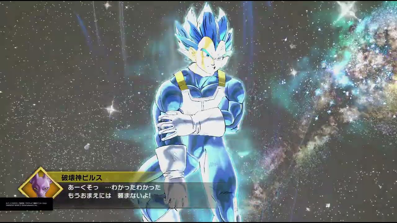 ドラゴンボールゼノバース2 PQ ベジータ(SSブルー進化)