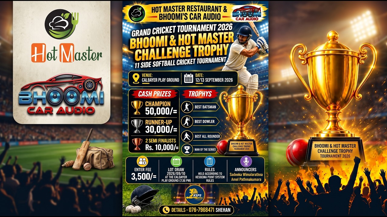 🔴 BHOOMI & HOT MASTER CHALLENGE TROPHY 🔴