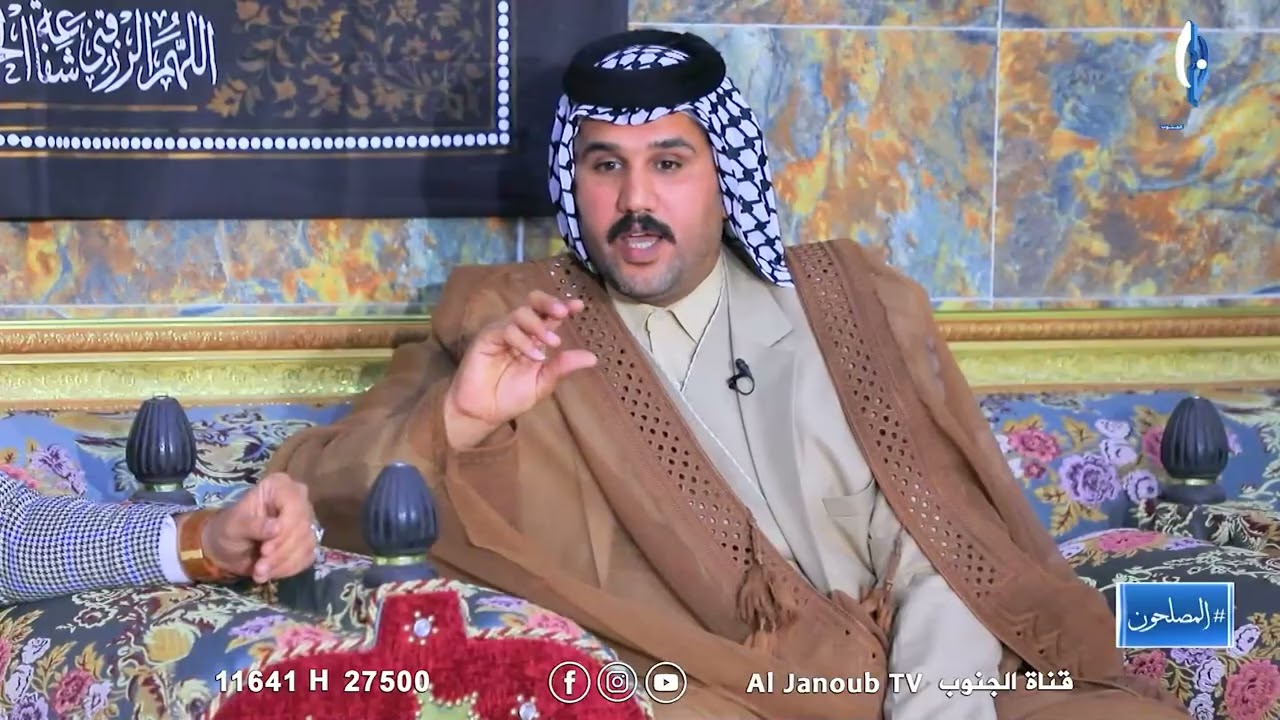 المصلحون || ديوان عشائر الفريجات في البصرة